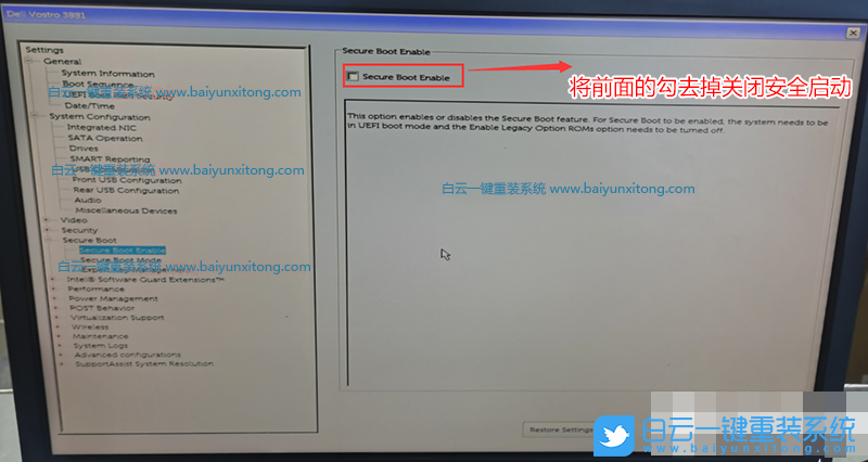 戴爾臺式電腦,10代CPU,Win10改Win7步驟