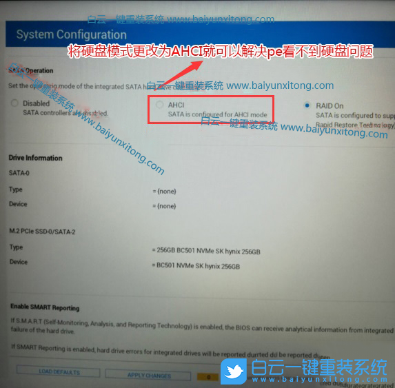 戴爾臺式電腦,10代CPU,Win10改Win7步驟