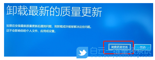 聯(lián)想小新AIR15,聯(lián)想小新筆記本,Win10更新步驟
