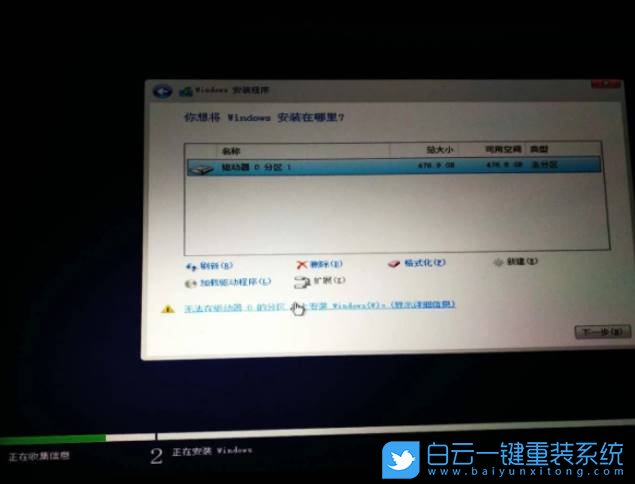 重裝系統(tǒng),Windows,Win10重裝步驟