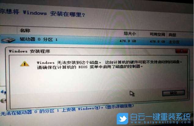 重裝系統(tǒng),Windows,Win10重裝步驟