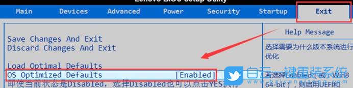 重裝系統(tǒng),Windows,Win10重裝步驟