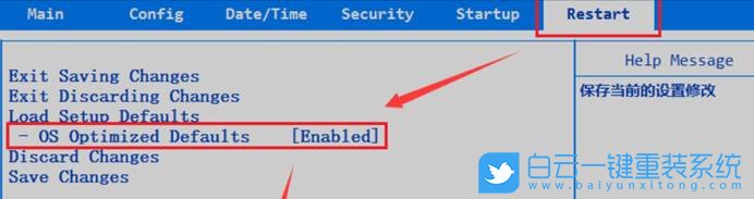 重裝系統(tǒng),Windows,Win10重裝步驟