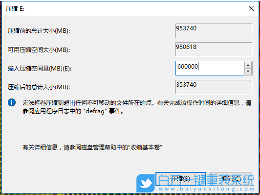 調整分區(qū),硬盤分區(qū)教程步驟