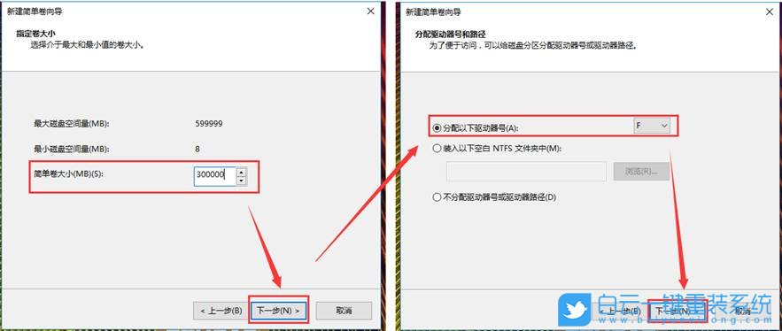 調整分區(qū),硬盤分區(qū)教程步驟