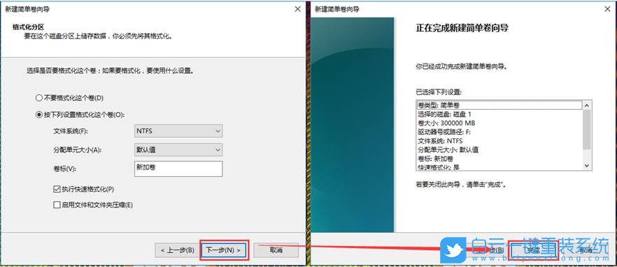 調整分區(qū),硬盤分區(qū)教程步驟