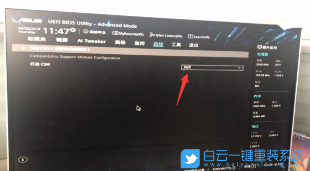 華碩主板怎么設置u盤啟動,U盤啟動設置,如何進入步驟