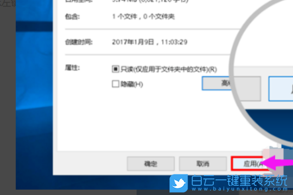 文件夾,Windows,加密文件夾步驟