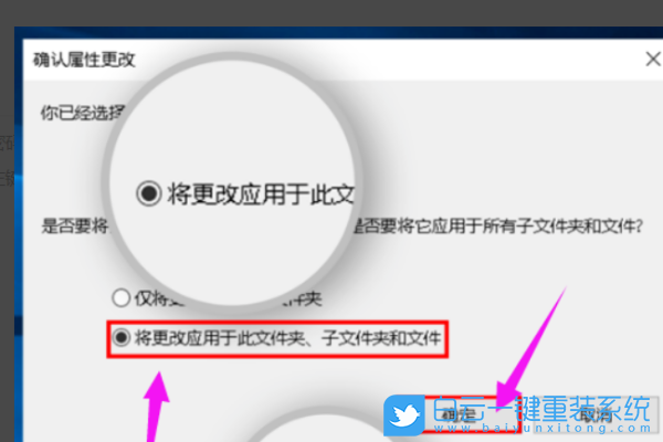文件夾,Windows,加密文件夾步驟