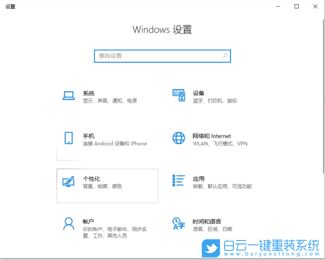 如何清理c盤,清理c盤的方法,win10怎么清理c盤步驟