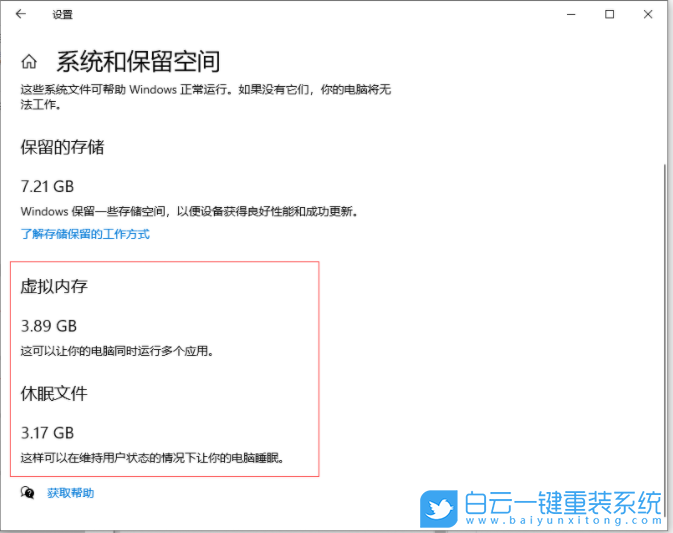 如何清理c盤,清理c盤的方法,win10怎么清理c盤步驟