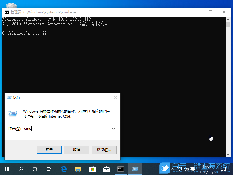 格式化,重裝系統,Win10步驟