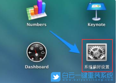 蘋果雙系統(tǒng),蘋果雙系統(tǒng)切換步驟
