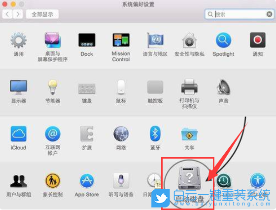 蘋果雙系統(tǒng),蘋果雙系統(tǒng)切換步驟