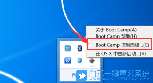 蘋果雙系統(tǒng),蘋果雙系統(tǒng)切換步驟