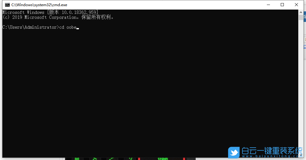 Win10安裝意外錯(cuò)誤,安裝win10步驟