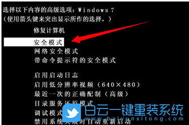 藍(lán)屏代碼,電腦藍(lán)屏步驟