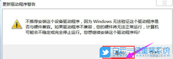 黃色感嘆號(hào),控制器,PCI,簡(jiǎn)易通訊步驟