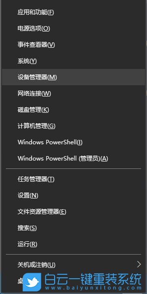 聯(lián)想拯救者,win10,聲卡驅(qū)動(dòng)步驟