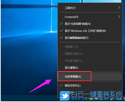 戴爾Vostro,一鍵重裝系統,Win10步驟