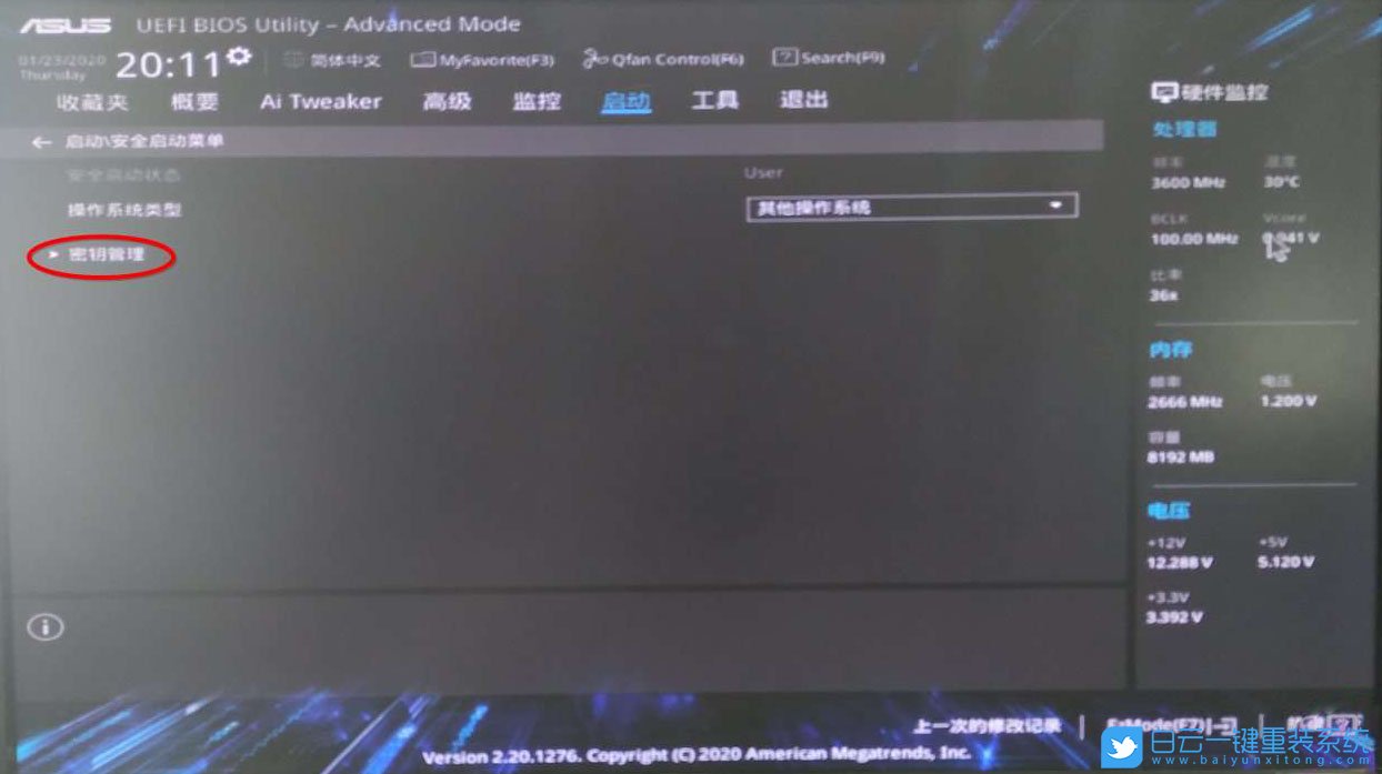 8代CPU裝Win7,i3 8100,BIOS設置,重裝系統步驟