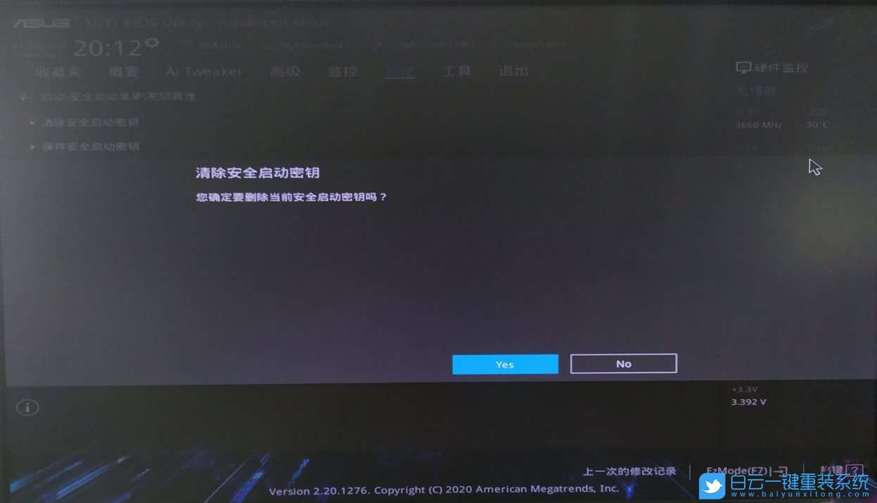 8代CPU裝Win7,i3 8100,BIOS設置,重裝系統步驟