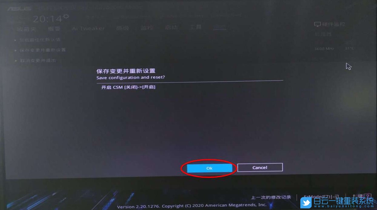 8代CPU裝Win7,i3 8100,BIOS設置,重裝系統步驟