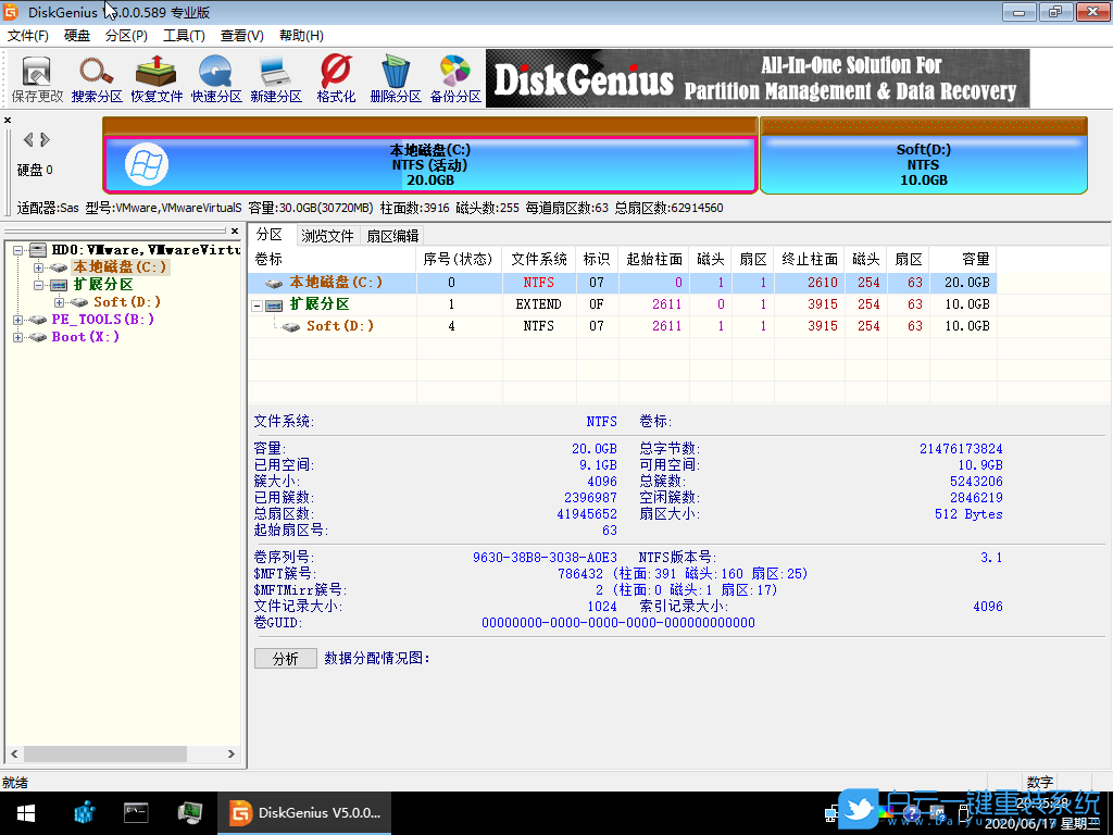 華碩U4100UN,華碩筆記本,win7,BIOS設置步驟