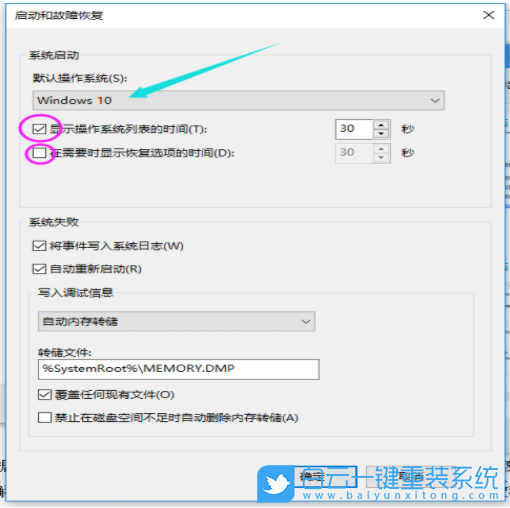 Win10開機慢,Win10開機速度慢,電腦開機慢步驟