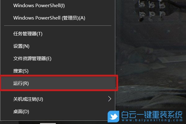 win10,Win10系統(tǒng),USB設(shè)備描述符請(qǐng)求失敗步驟