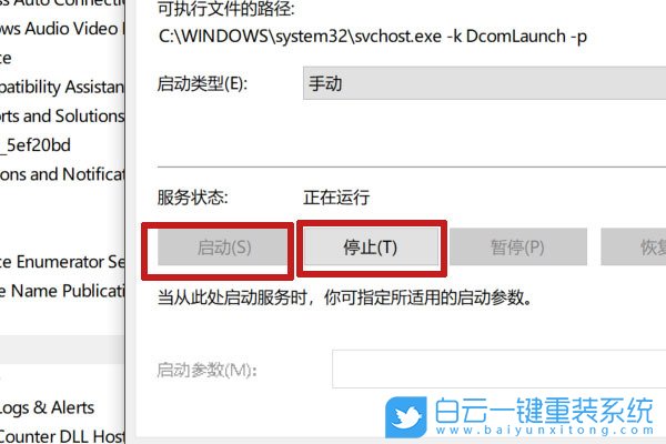 win10,Win10系統(tǒng),USB設(shè)備描述符請(qǐng)求失敗步驟
