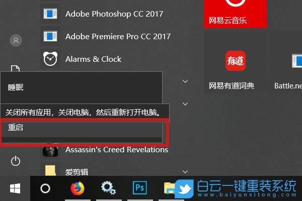 win10,Win10系統(tǒng),USB設(shè)備描述符請(qǐng)求失敗步驟