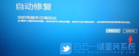 藍(lán)屏代碼d1解決方法,電腦藍(lán)屏d1,0x000000d1步驟