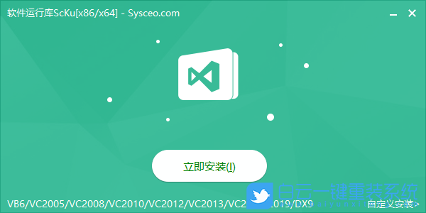 運行游戲,無法定位程序輸入點步驟