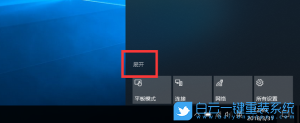 藍牙,電腦藍牙,win10藍牙步驟