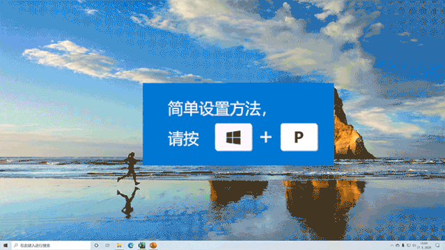 雙屏,雙屏顯示怎么設置,win10雙屏步驟