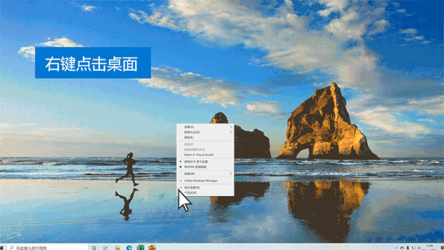 雙屏,雙屏顯示怎么設置,win10雙屏步驟