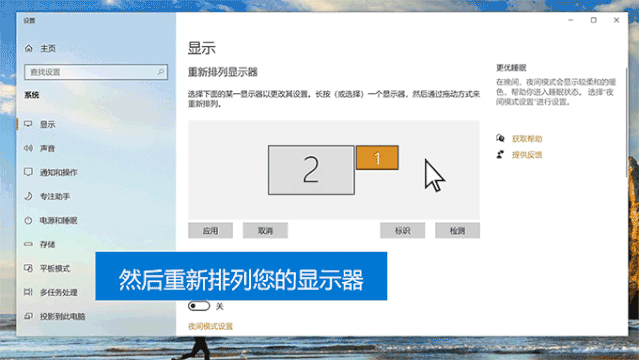雙屏,雙屏顯示怎么設置,win10雙屏步驟