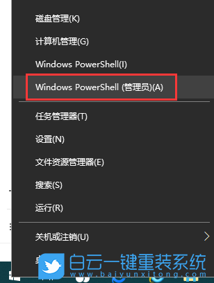 Win10,任務(wù)欄,任務(wù)欄無響應(yīng)步驟