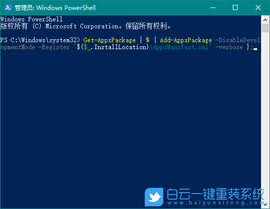 Win10,任務(wù)欄,任務(wù)欄無響應(yīng)步驟