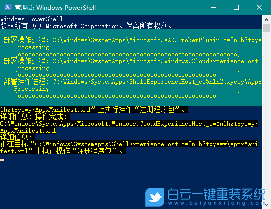 Win10,任務(wù)欄,任務(wù)欄無響應(yīng)步驟
