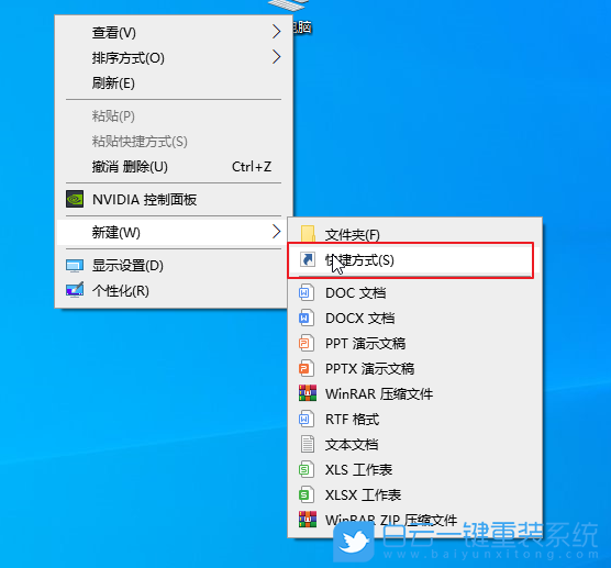 定時關機,win10定時關機,定時關機命令步驟