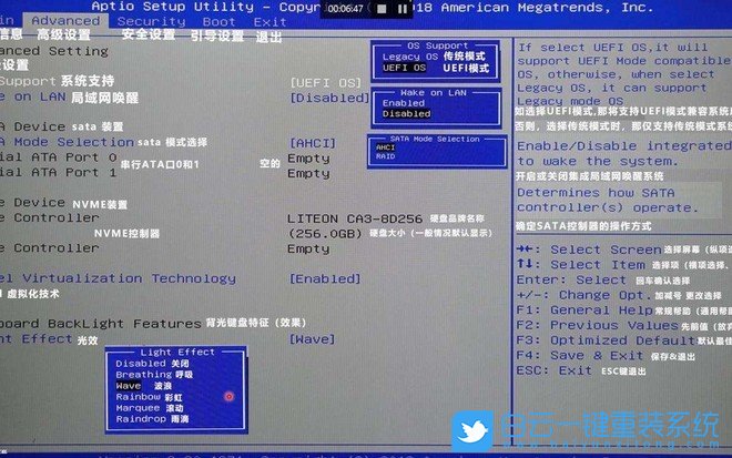 重裝系統,啟動模式,UEFI+GPT步驟