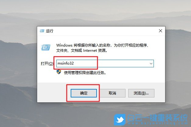 重裝系統,啟動模式,UEFI+GPT步驟