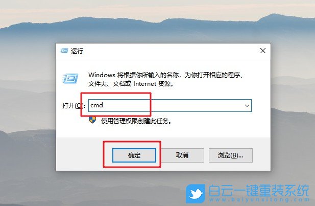 重裝系統,啟動模式,UEFI+GPT步驟