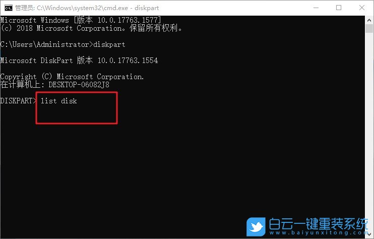 重裝系統,啟動模式,UEFI+GPT步驟