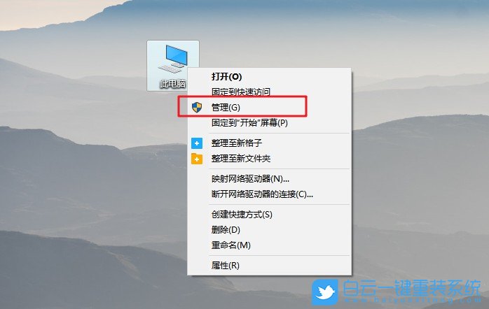 重裝系統,啟動模式,UEFI+GPT步驟