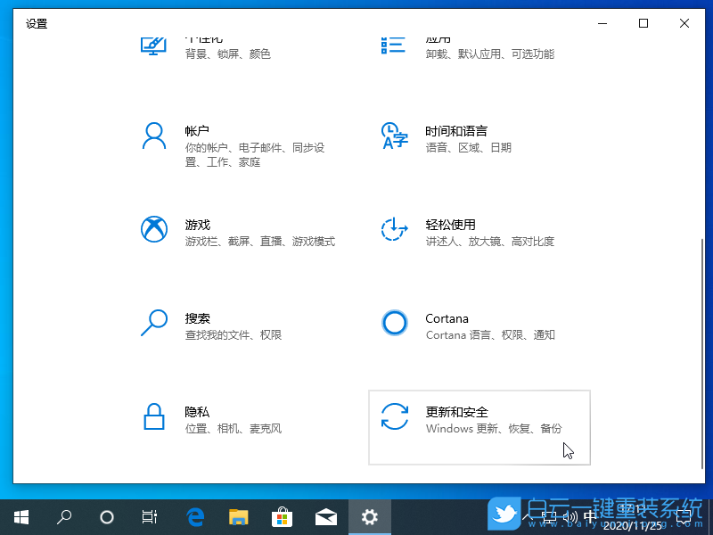 筆記本,恢復(fù)出廠設(shè)置步驟