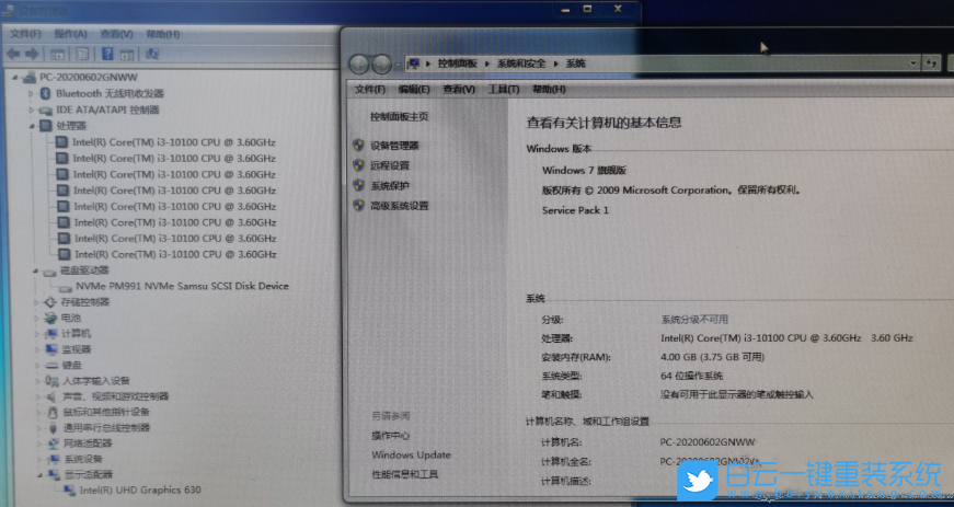 戴爾臺式電腦,10代CPU,Win10改Win7步驟