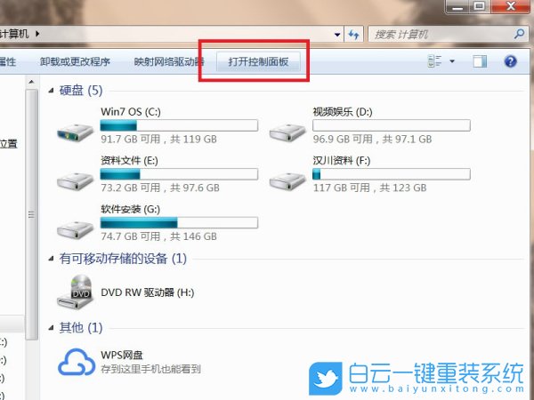 藍牙耳機,Win10,Win11步驟